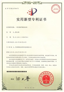 一種含銀纖維的床單